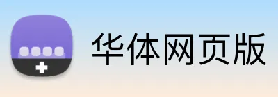 华体网页版 logo